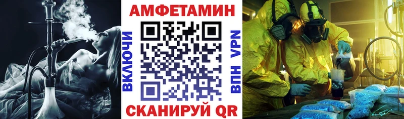 гидра вход  Суздаль  Амфетамин 97% 