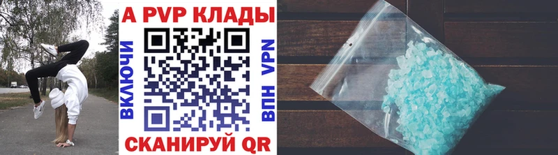 Alfa_PVP Соль  наркота  Суздаль 