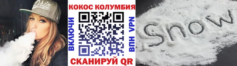 КОКАИН 97% mega вход Суздаль