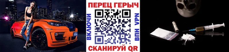 блэк спрут ссылка Суздаль ГЕРОИН белый