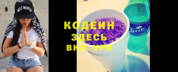 марки lsd Протвино
