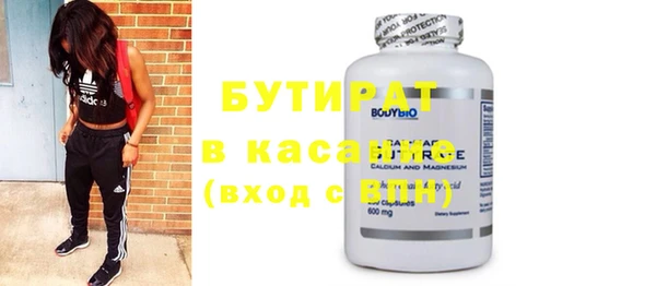 мет Абдулино