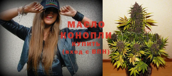 мет Абдулино