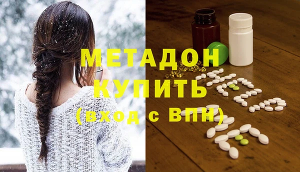 прущий лед Пролетарск