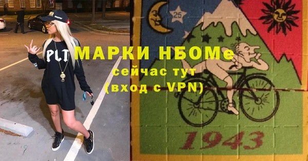 марки lsd Протвино