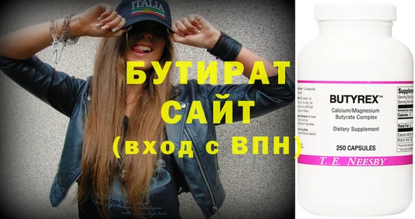 прущий лед Пролетарск