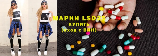 прущий лед Пролетарск