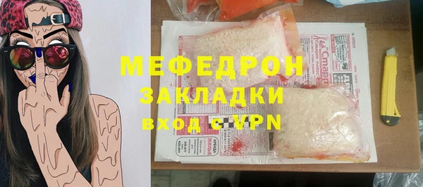 марки lsd Протвино