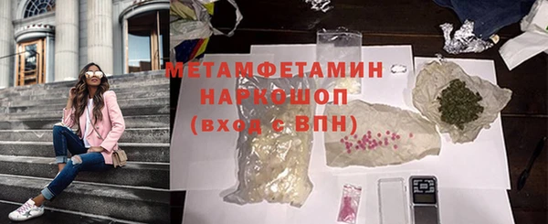 кокаин перу Абаза