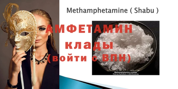кокаин перу Абаза