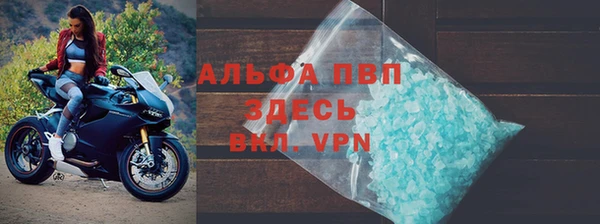 марки lsd Протвино