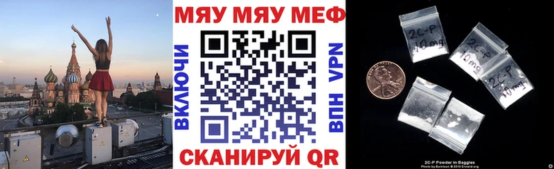 Мефедрон mephedrone  ОМГ ОМГ ССЫЛКА  Суздаль 