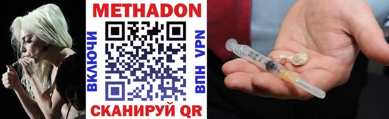 купить наркотики цена  Суздаль  Метадон мёд 