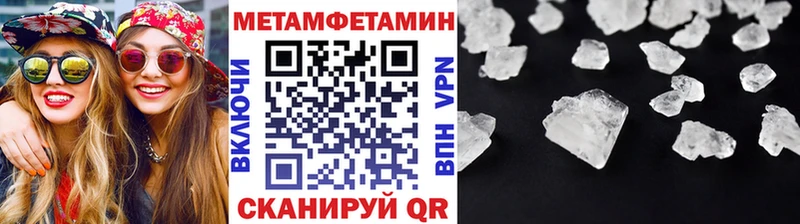 Метамфетамин Methamphetamine  Суздаль 