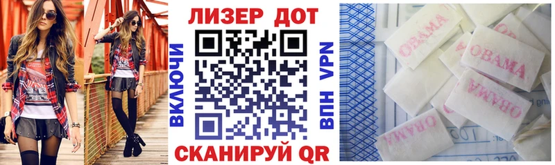 продажа наркотиков  Суздаль  Марки 25I-NBOMe 1500мкг 